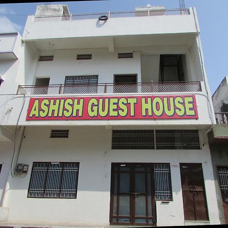 Ashish Guest House, Goverdhan Vilas Udajpur Zewnętrze zdjęcie